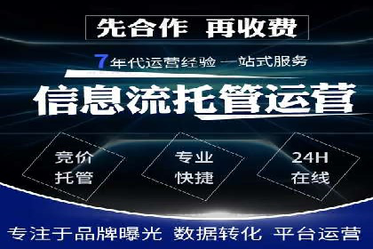 低成本推广开户案例解析