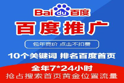 探索sem代运营推广公司如何打造高效的广告投放策略